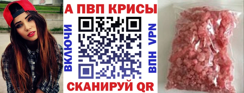 Alpha PVP Crystall  цена наркотик  Верхняя Тура 