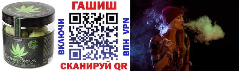 Еда ТГК конопля  Верхняя Тура 