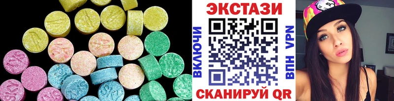 ЭКСТАЗИ MDMA Верхняя Тура