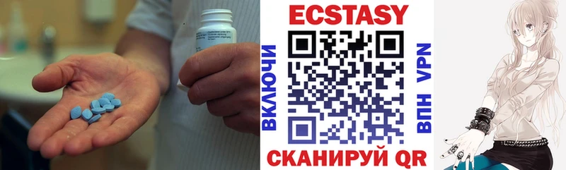наркотики  Верхняя Тура  Экстази 280 MDMA 