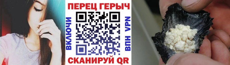ГЕРОИН герыч  Верхняя Тура 