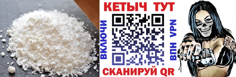 цены наркотик  Верхняя Тура  Кетамин ketamine 