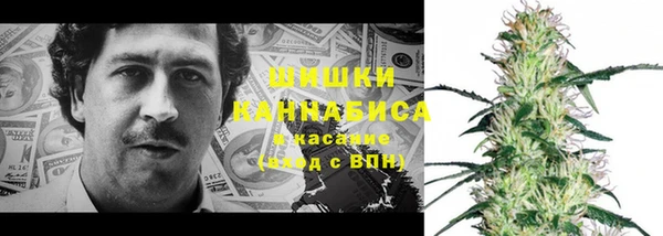 амфетамин Новокубанск
