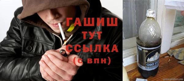 герыч Новодвинск