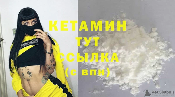 герыч Новодвинск
