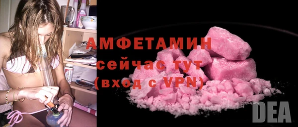 кокаин VHQ Новозыбков