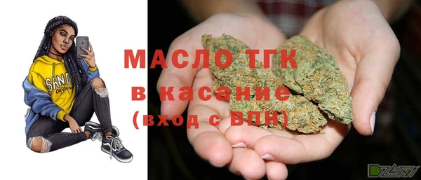 кокаин VHQ Новозыбков