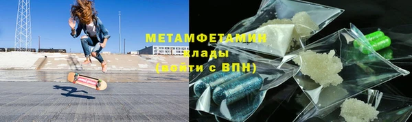 кокаин VHQ Новозыбков