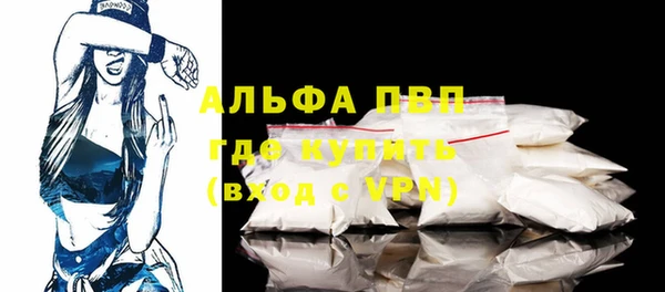 герыч Новодвинск