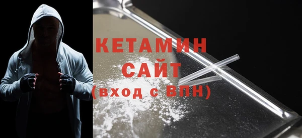кокаин VHQ Новозыбков