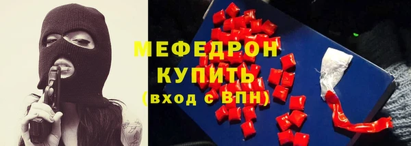 герыч Новодвинск