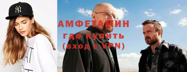 амфетамин Новокубанск