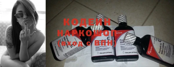 герыч Новодвинск