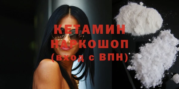 герыч Новодвинск