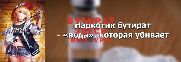 мдпв Медногорск