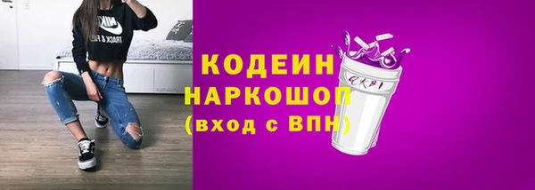 кокаин VHQ Новозыбков