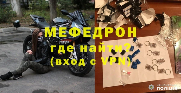 кокаин VHQ Новозыбков