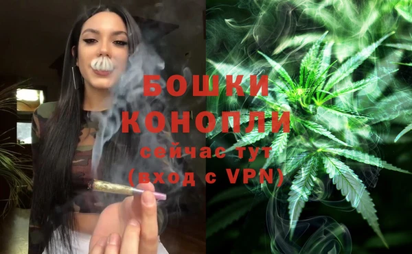 кокаин VHQ Новозыбков