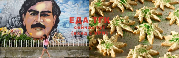 амфетамин Новокубанск