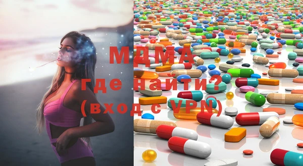 амфетамин Новокубанск