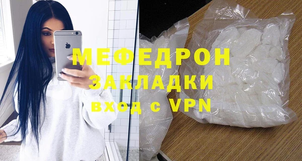 амфетамин Новокубанск