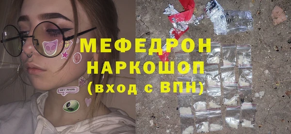 кокаин VHQ Новозыбков