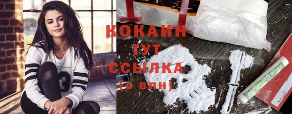 кокаин VHQ Новозыбков
