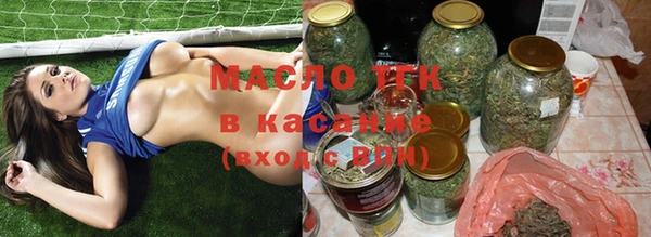 кокаин VHQ Новозыбков