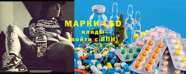 кокаин VHQ Новозыбков