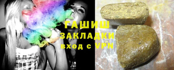 герыч Новодвинск