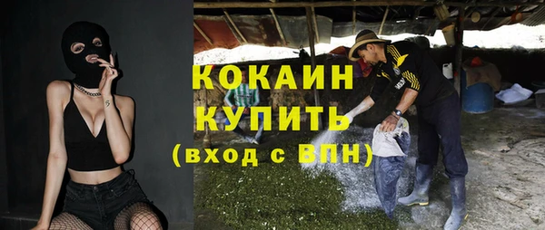 амфетамин Новокубанск