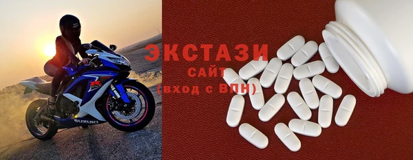 амфетамин Новокубанск