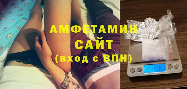 первитин Валдай