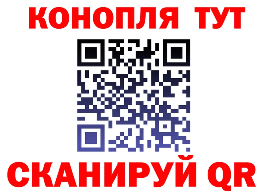 Альфа ПВП Соль tor площадка MEGA Верхняя Тура