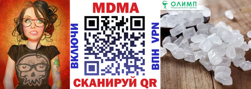закладка  Верхняя Тура  МДМА crystal 