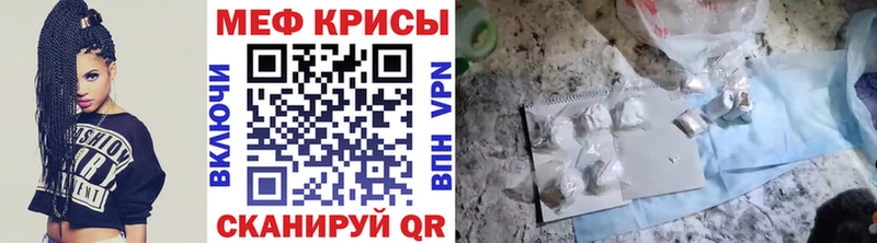 Мефедрон mephedrone  площадка Telegram  Верхняя Тура 
