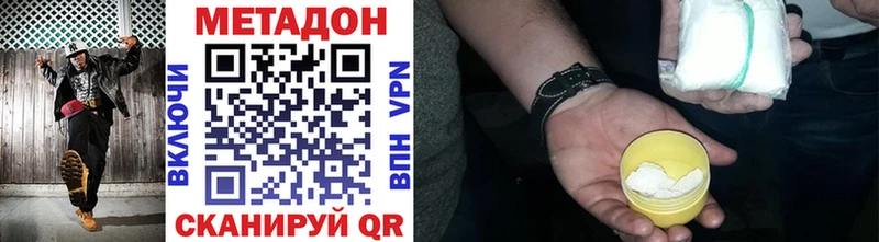 магазин Верхняя Тура OMG ССЫЛКА Метадон VHQ