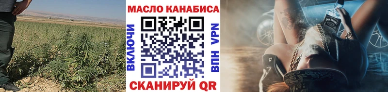 где найти   Верхняя Тура  ТГК THC oil 